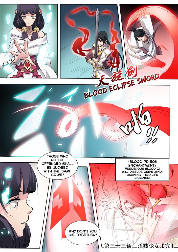 Page 18 of Chapter 33