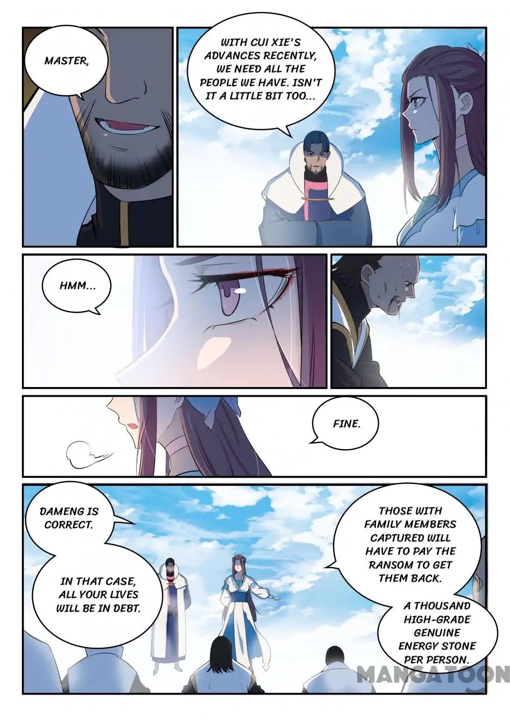 Page 12 of Chapter 332