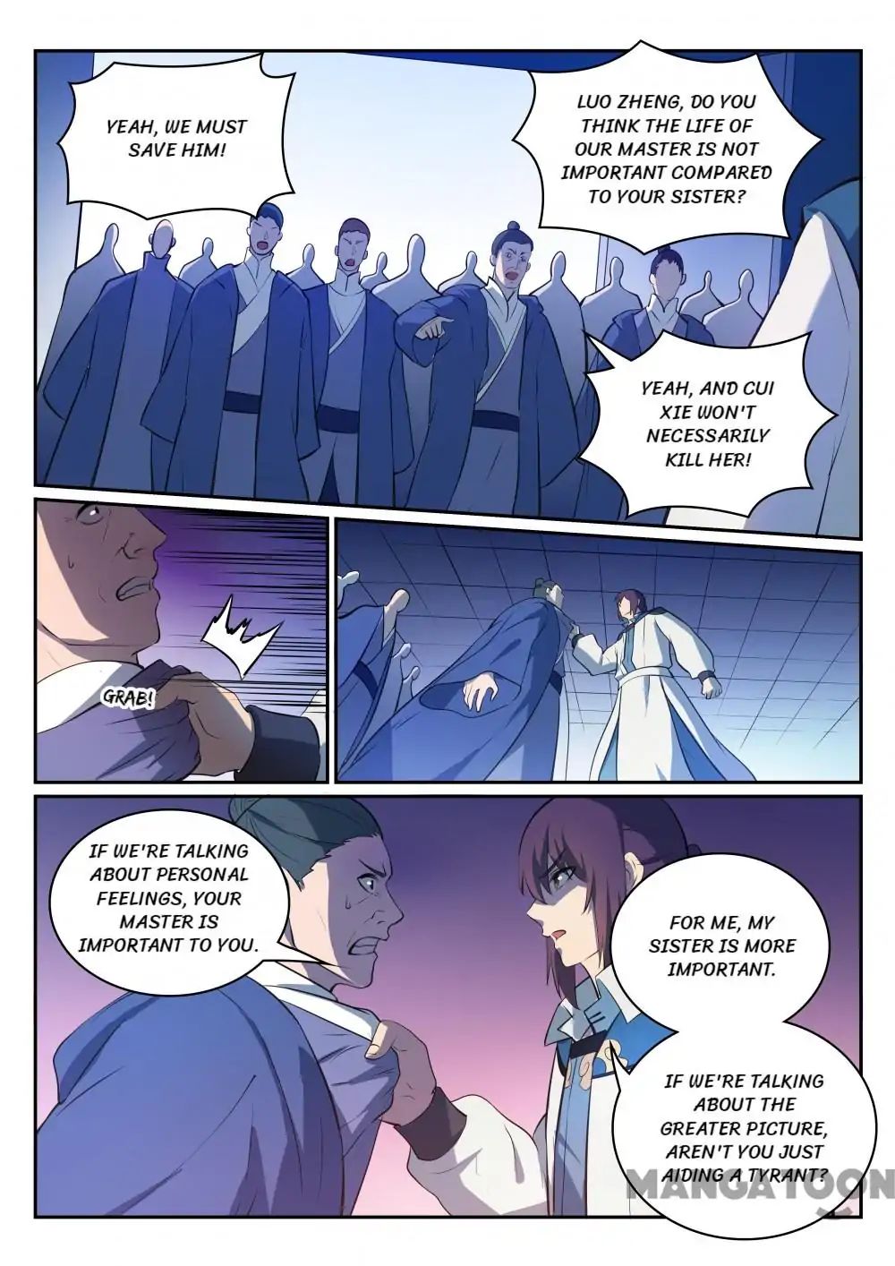 Page 6 of Chapter 336
