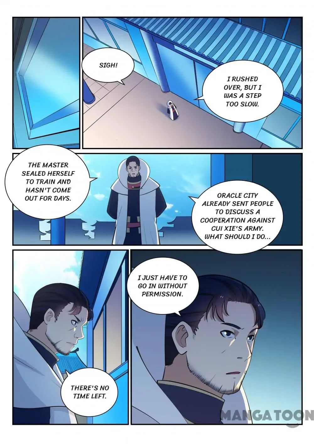 Page 7 of Chapter 337