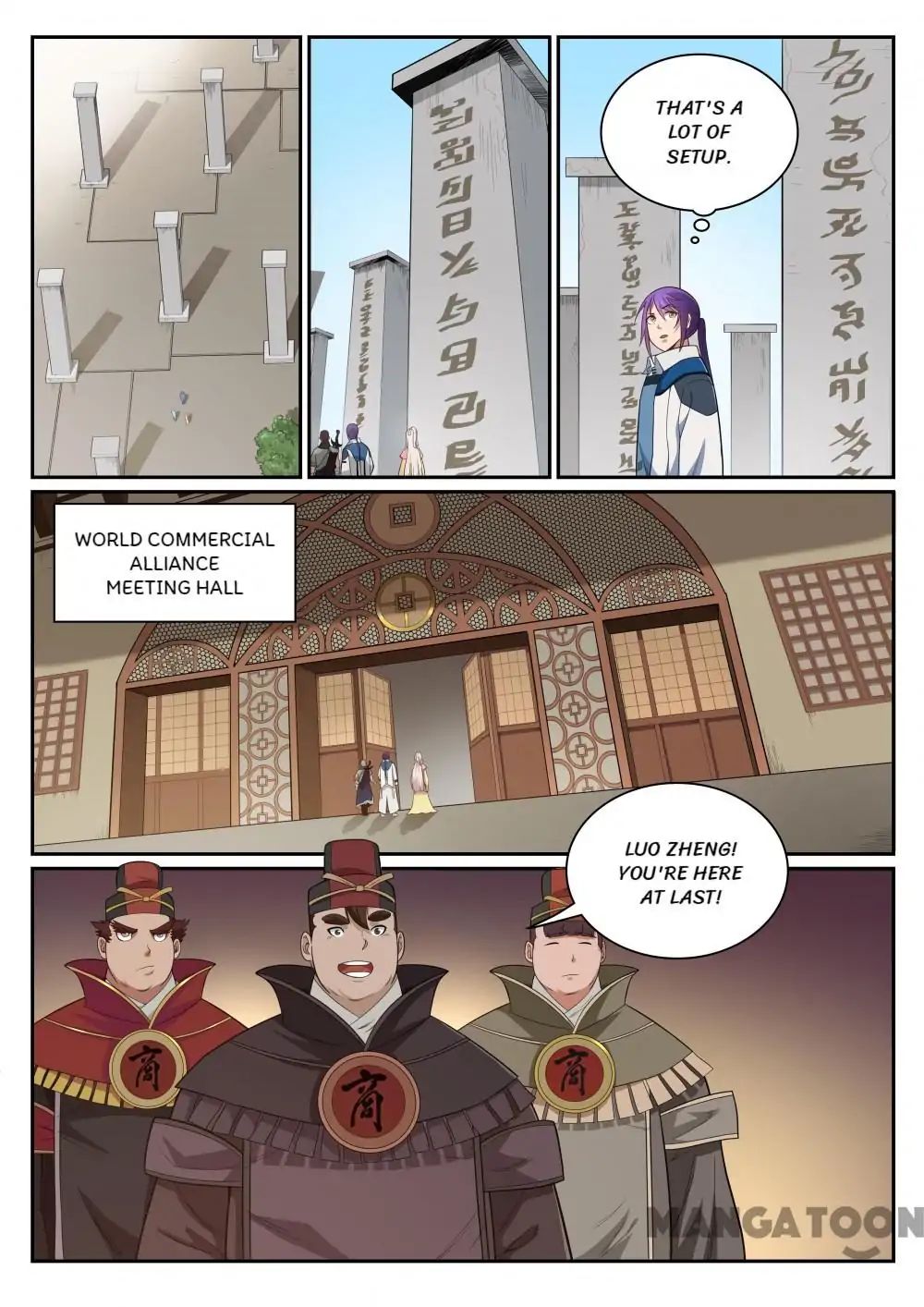 Page 14 of Chapter 339