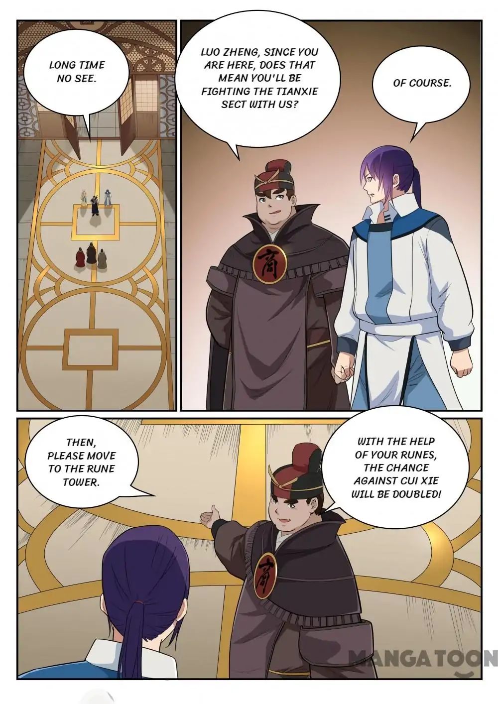 Page 15 of Chapter 339