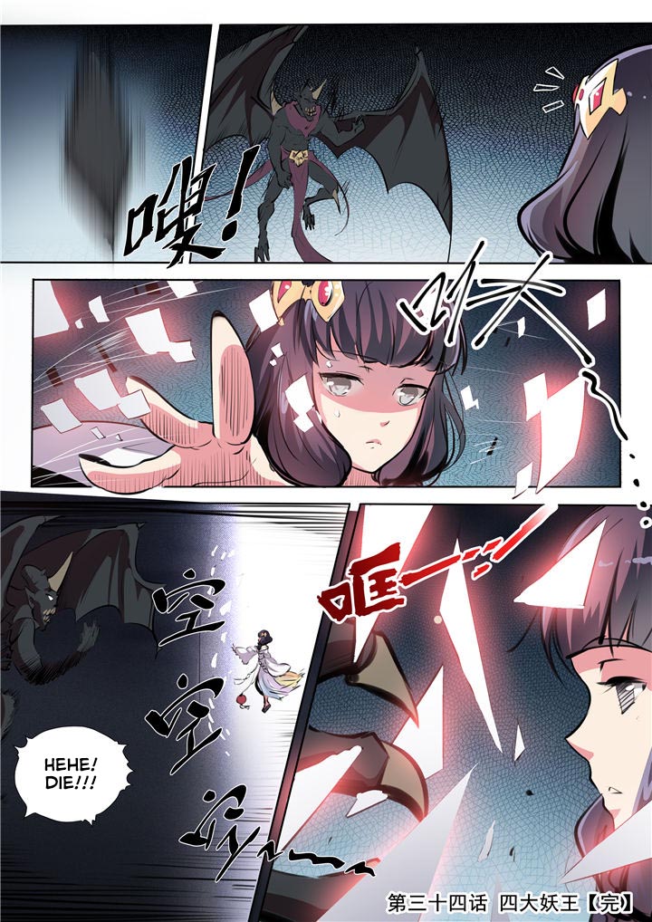 Page 18 of Chapter 34