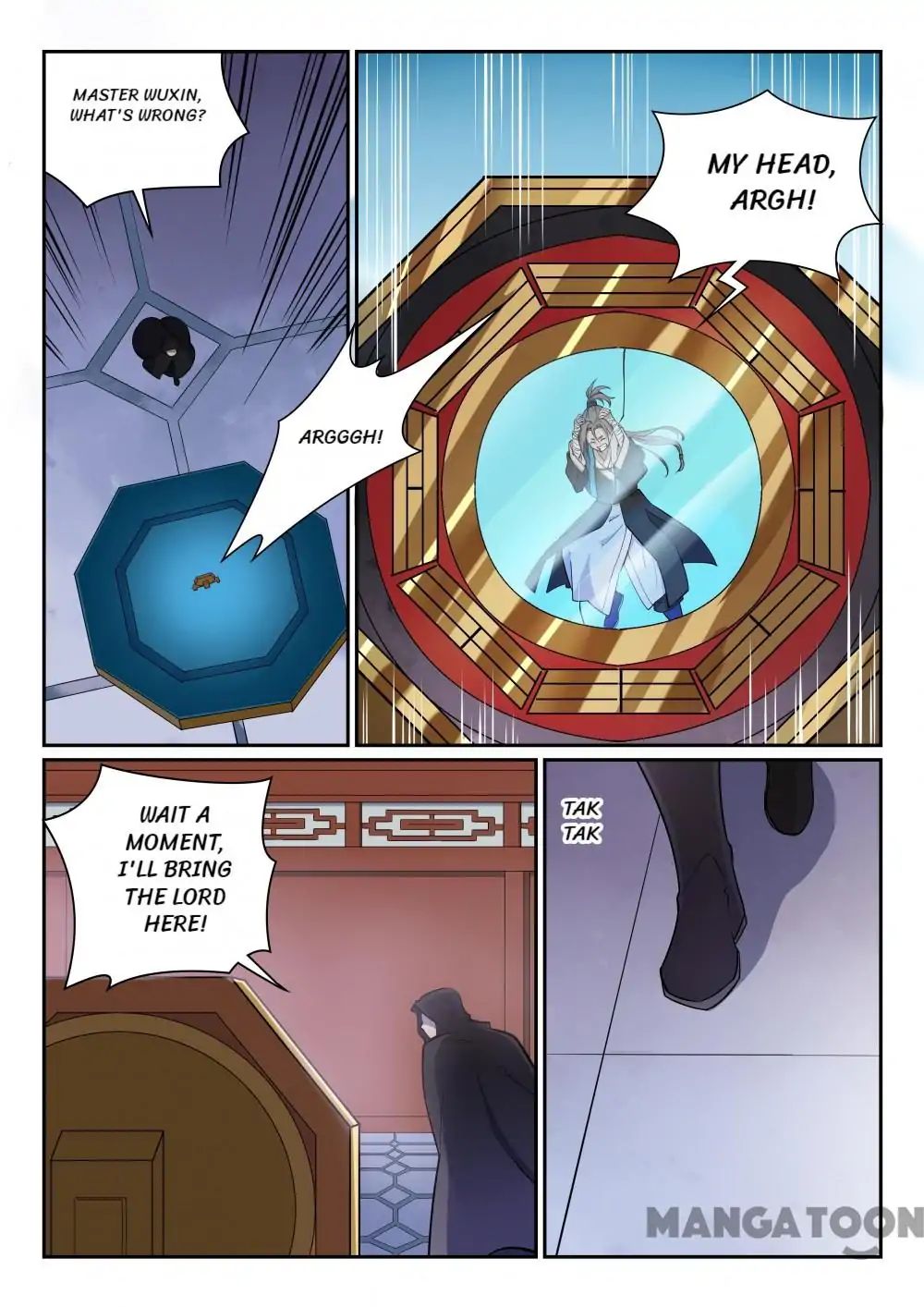 Page 2 of Chapter 343