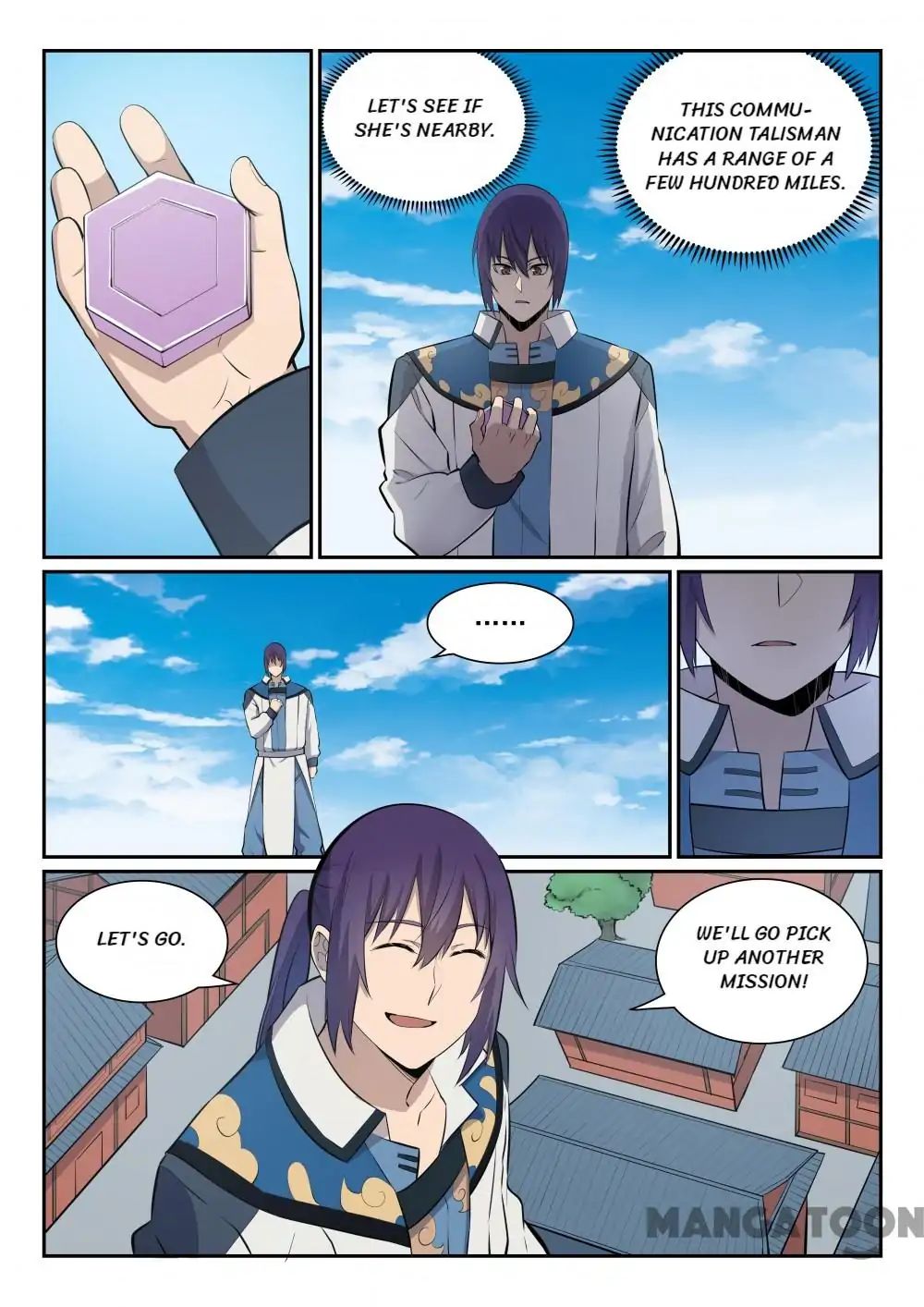 Page 13 of Chapter 343