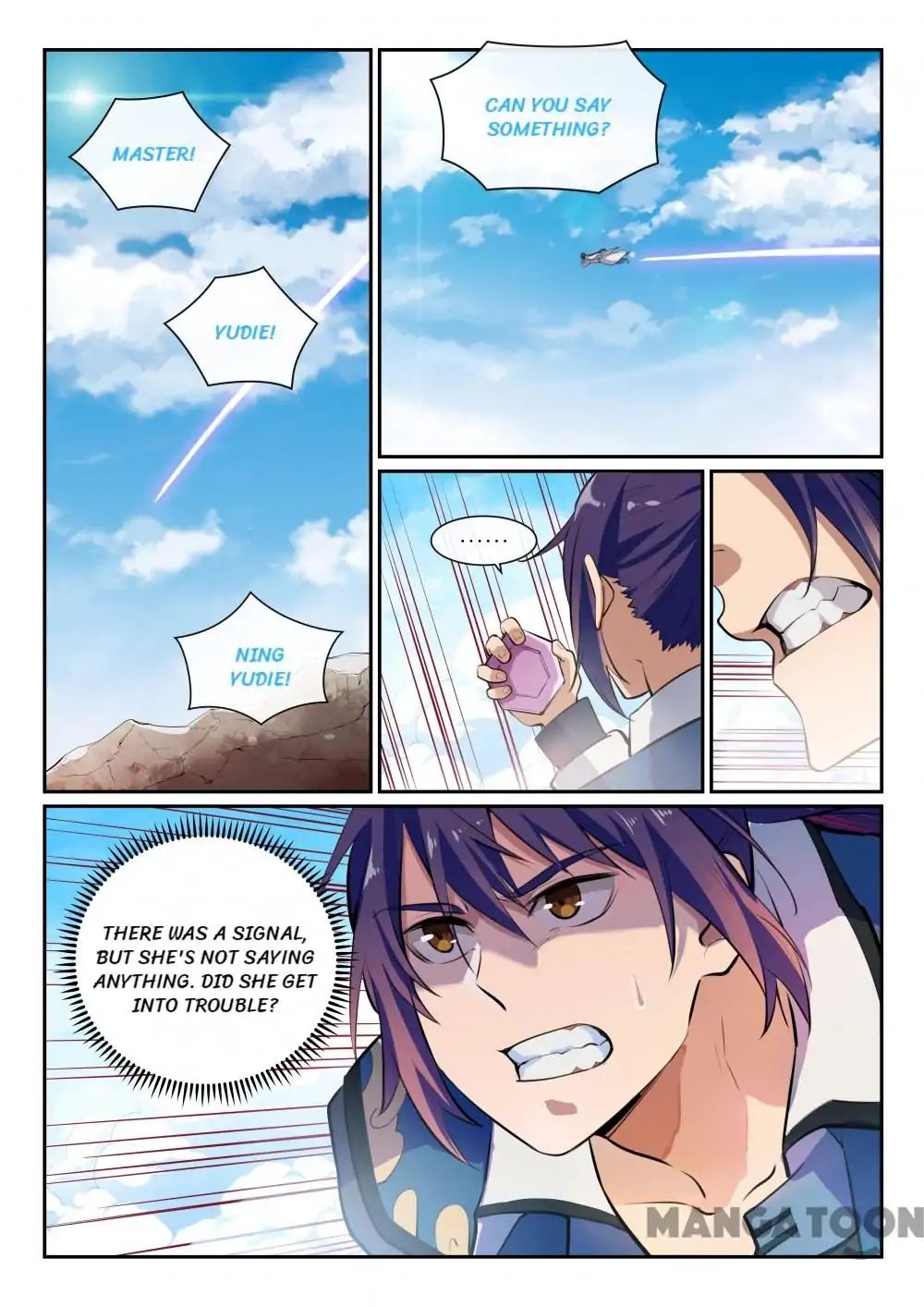 Page 3 of Chapter 344