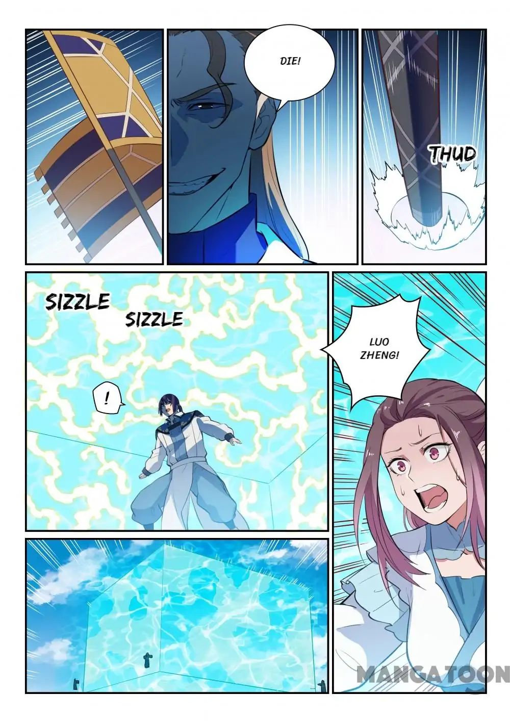 Page 16 of Chapter 344