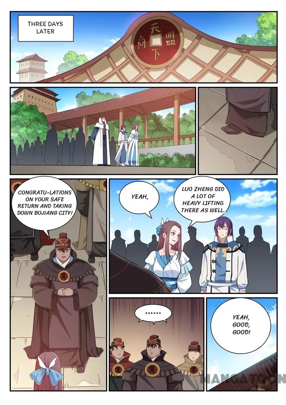 Page 4 of Chapter 346