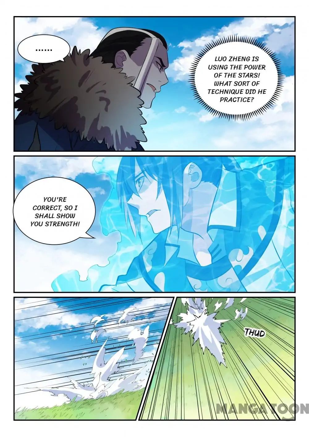 Page 5 of Chapter 347