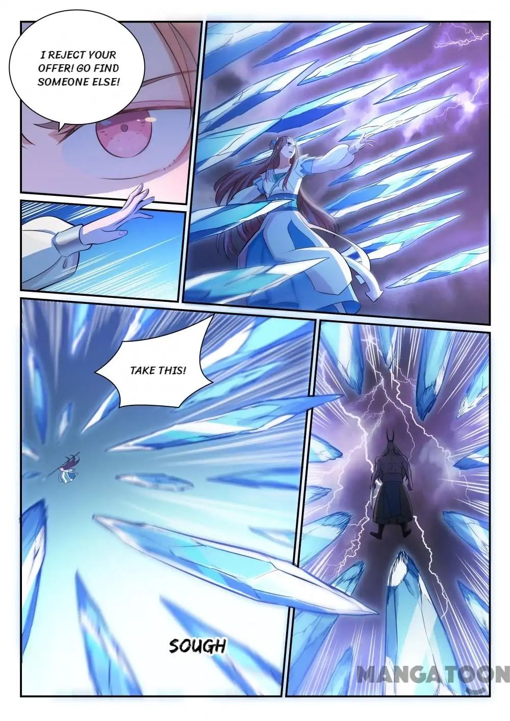 Page 12 of Chapter 349