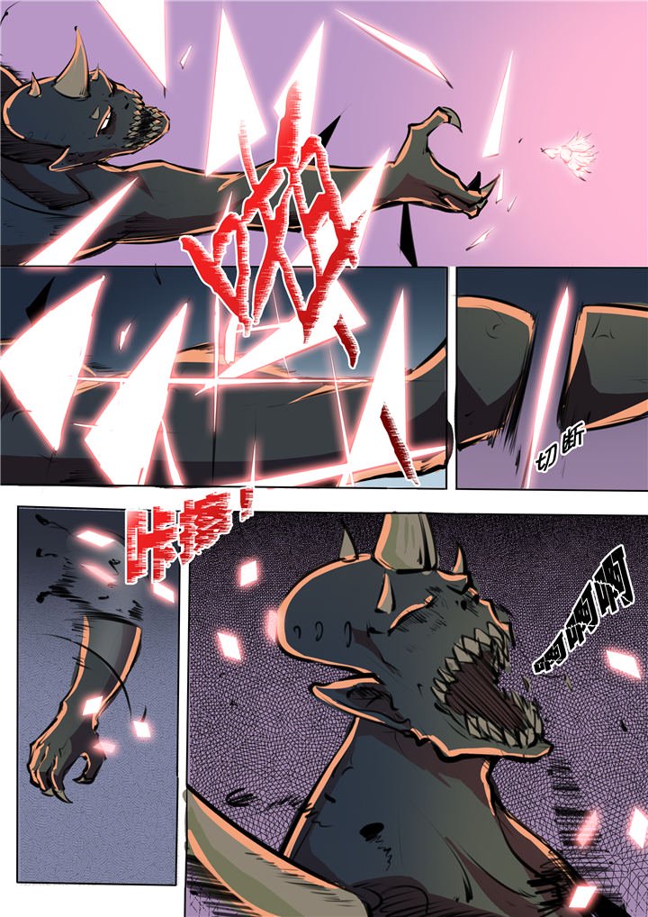 Page 4 of Chapter 35