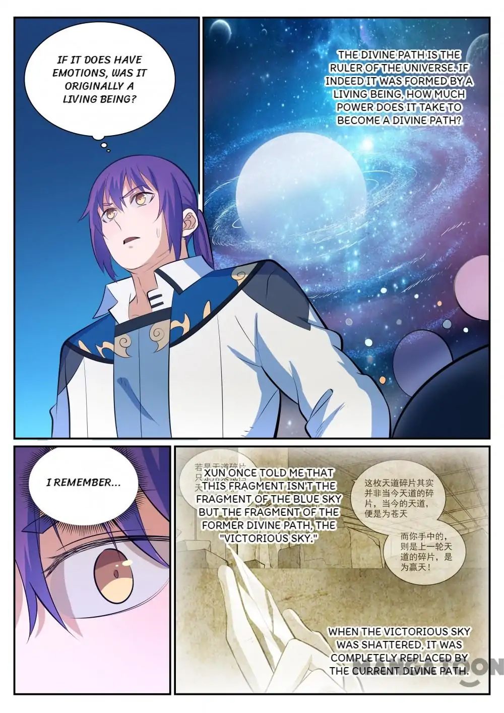 Page 7 of Chapter 354