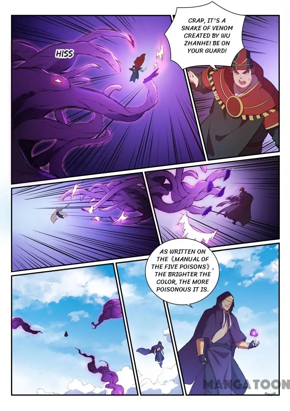 Page 6 of Chapter 356