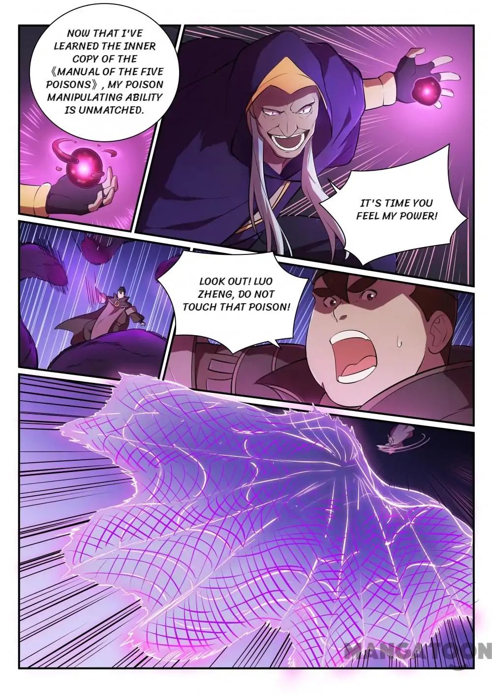 Page 7 of Chapter 356