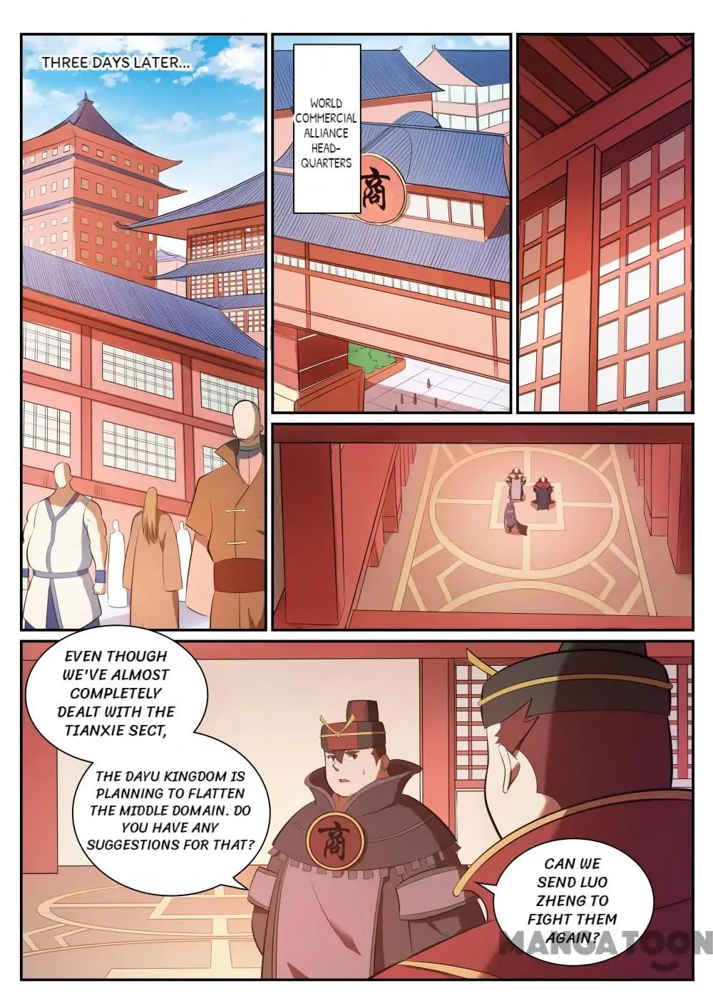 Page 14 of Chapter 357