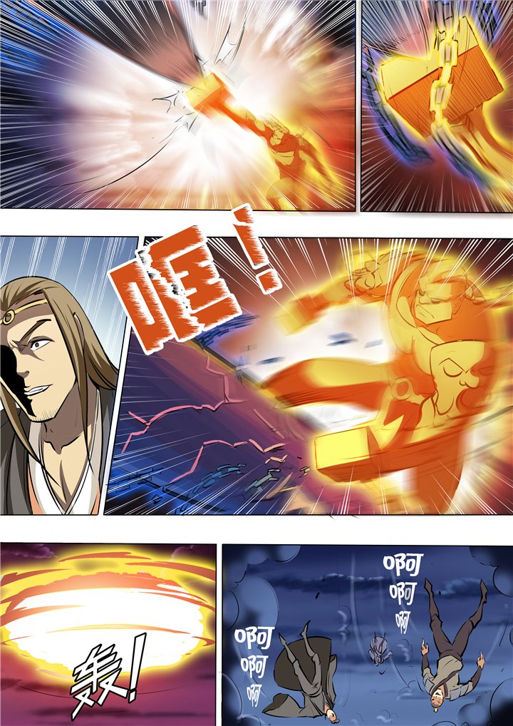 Page 8 of Chapter 36