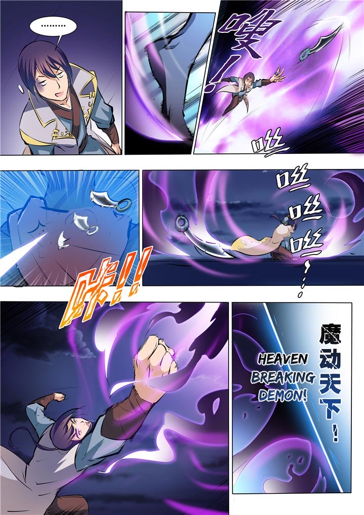 Page 12 of Chapter 36