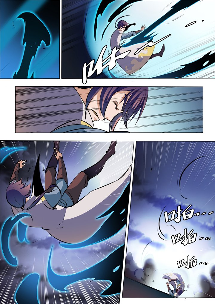 Page 14 of Chapter 36
