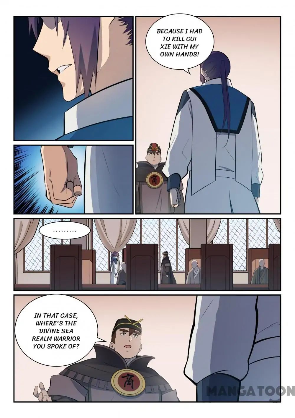Page 7 of Chapter 363