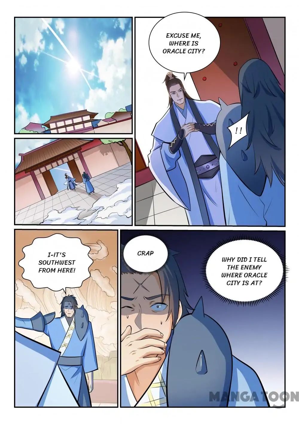 Page 5 of Chapter 364