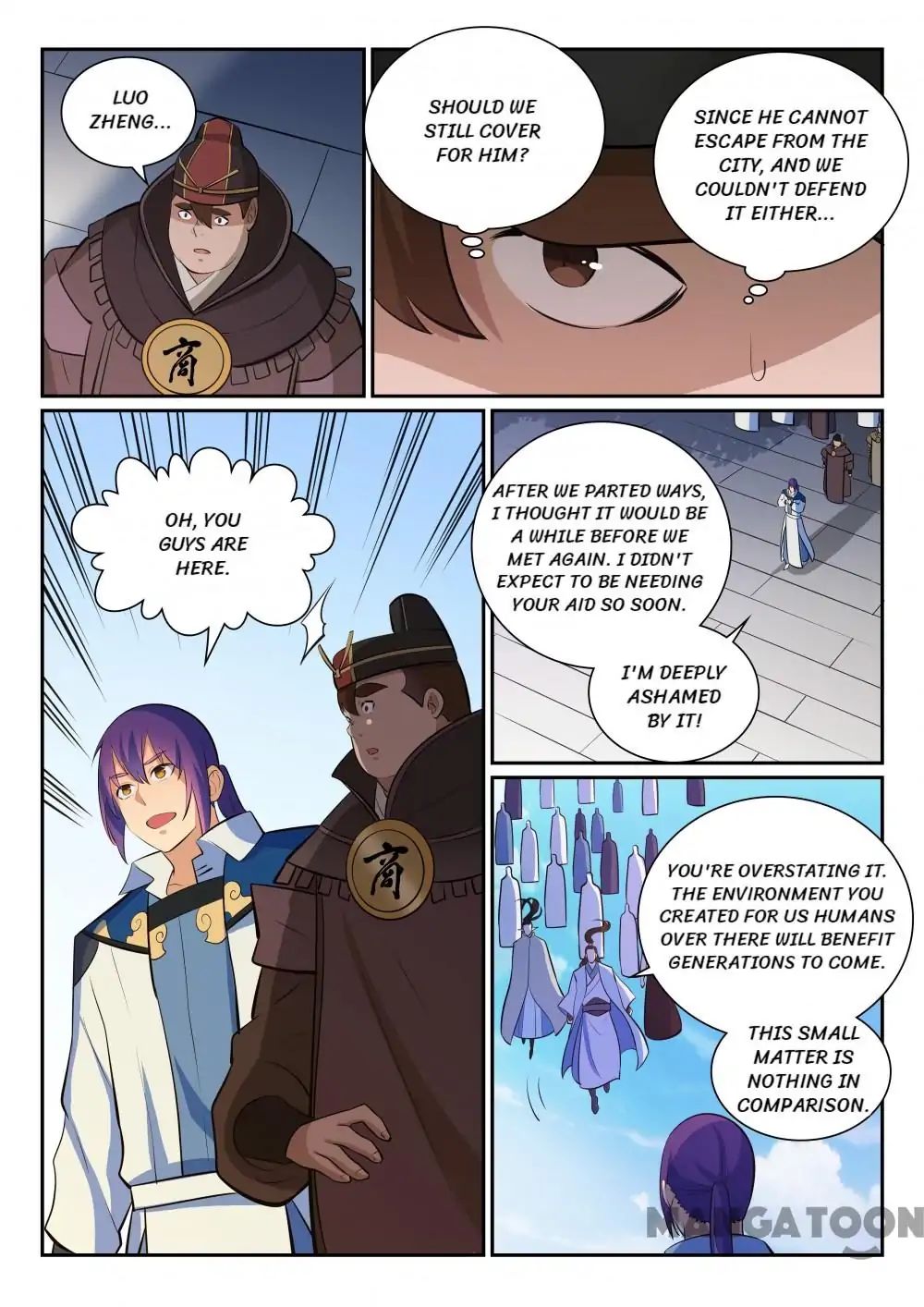 Page 9 of Chapter 364