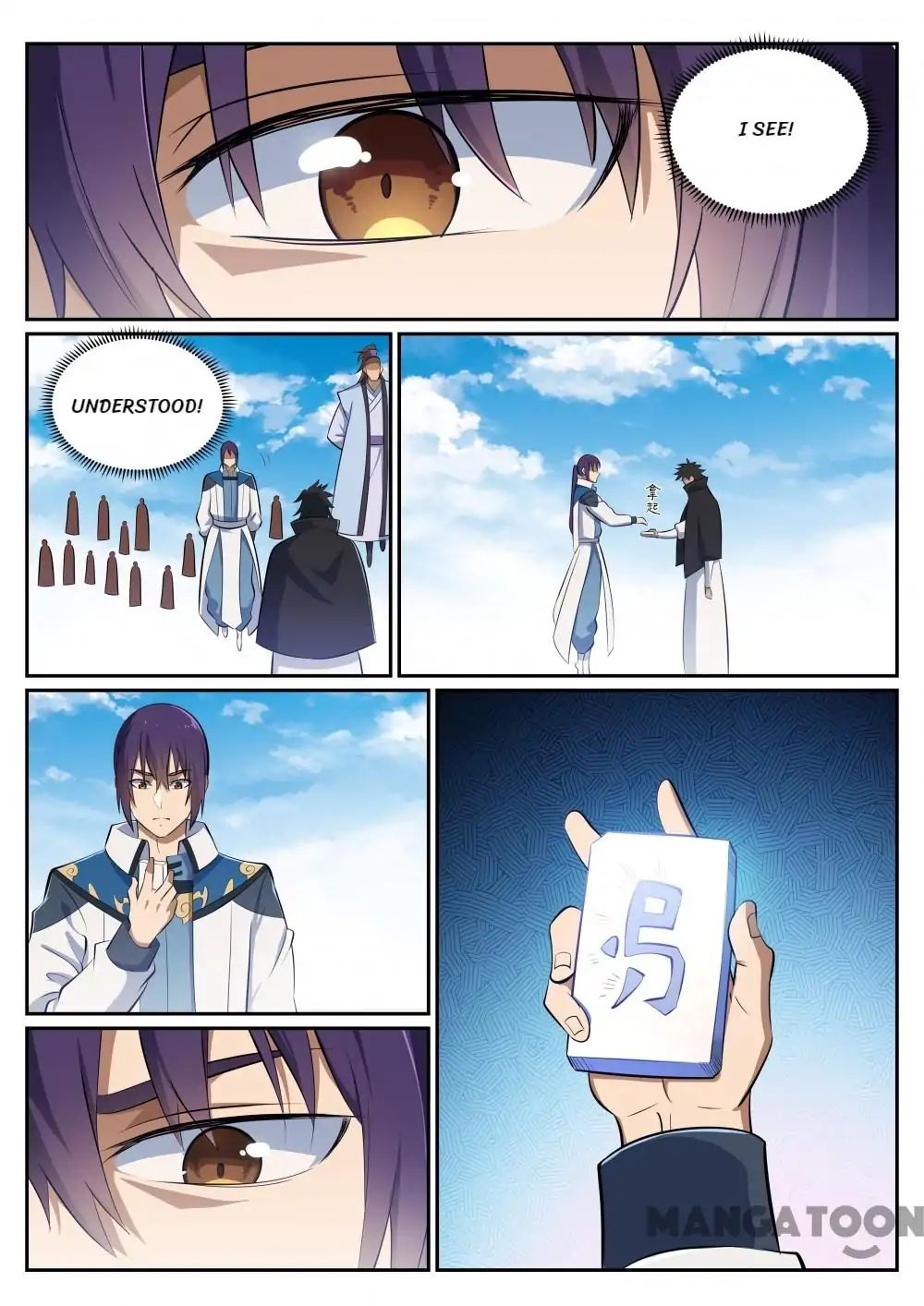 Page 12 of Chapter 367