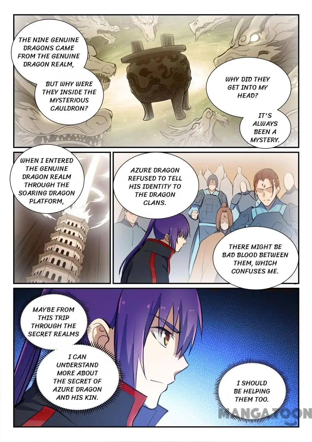 Page 15 of Chapter 375