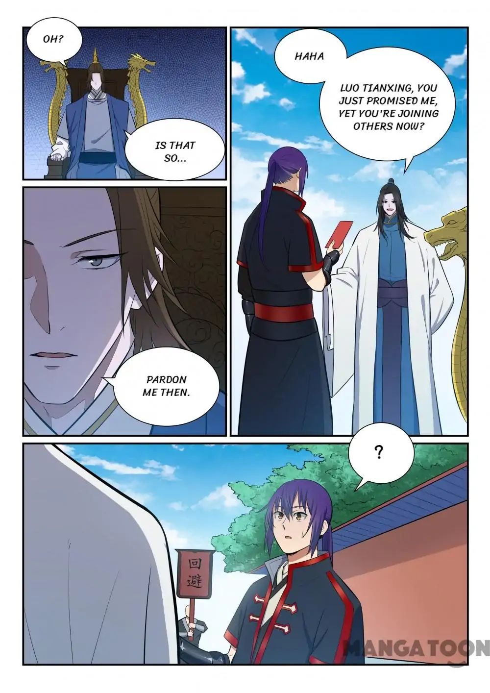 Page 15 of Chapter 376