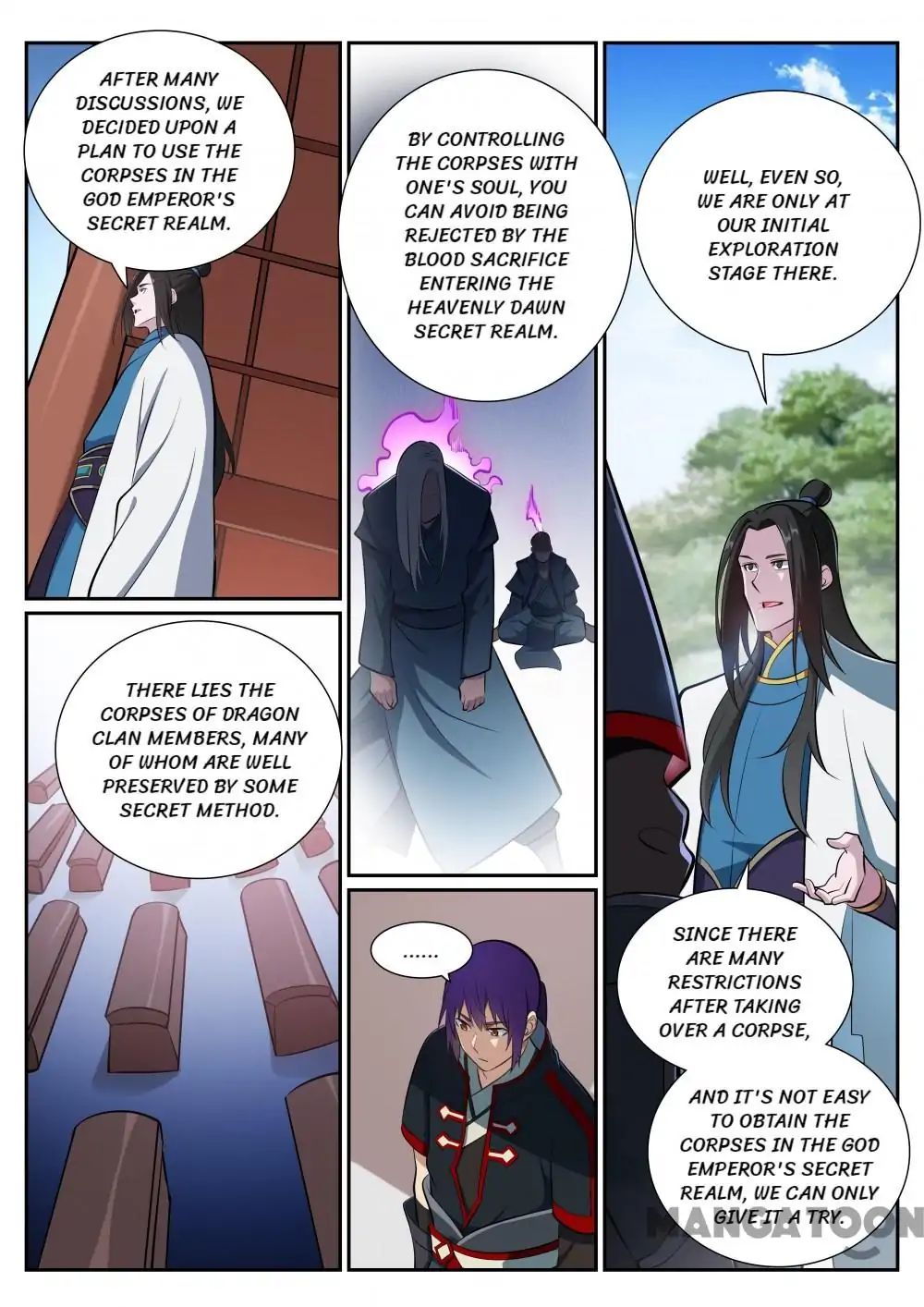 Page 4 of Chapter 378
