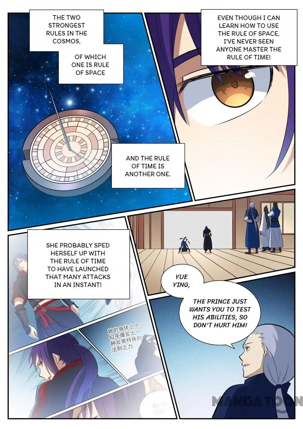 Page 15 of Chapter 378