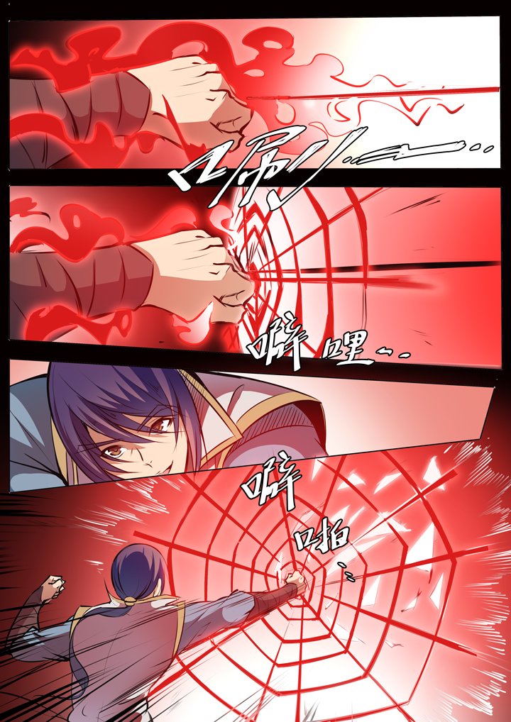 Page 11 of Chapter 38