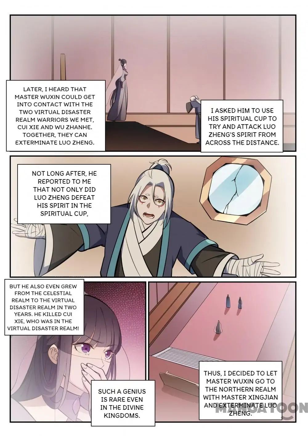 Page 5 of Chapter 385