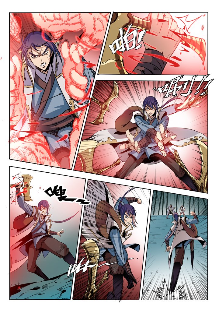 Page 7 of Chapter 39