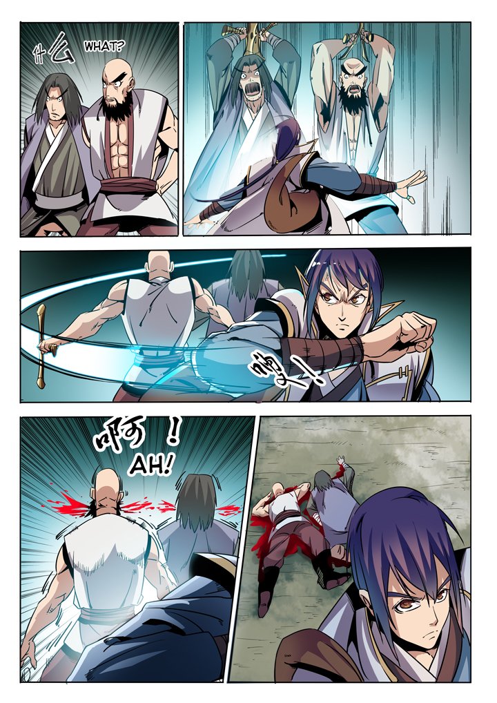 Page 8 of Chapter 39