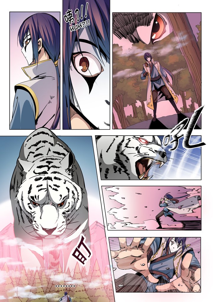 Page 12 of Chapter 39