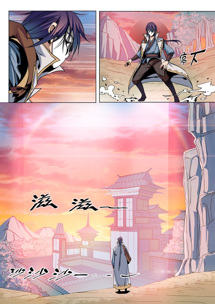 Page 15 of Chapter 39