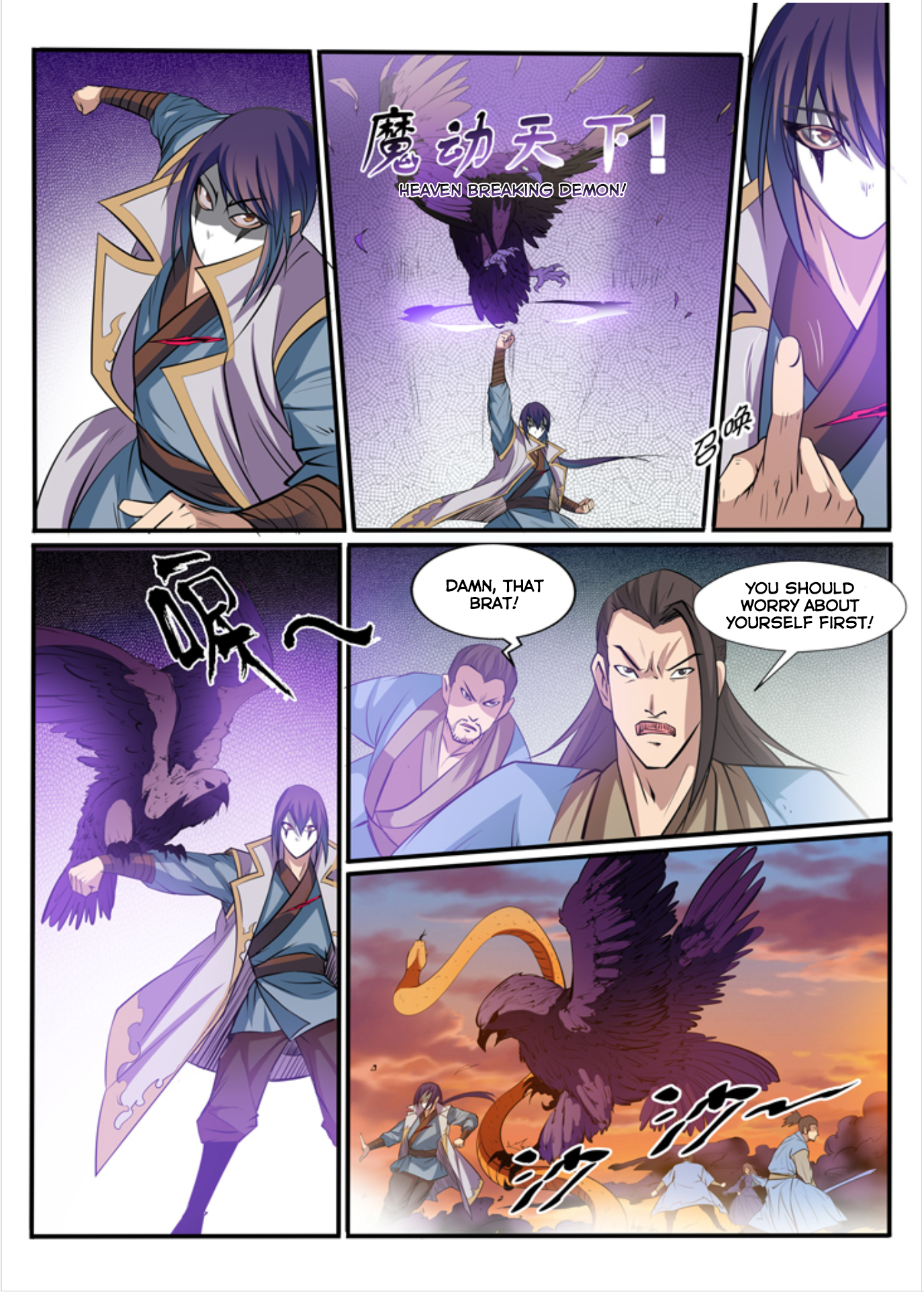 Page 12 of Chapter 41