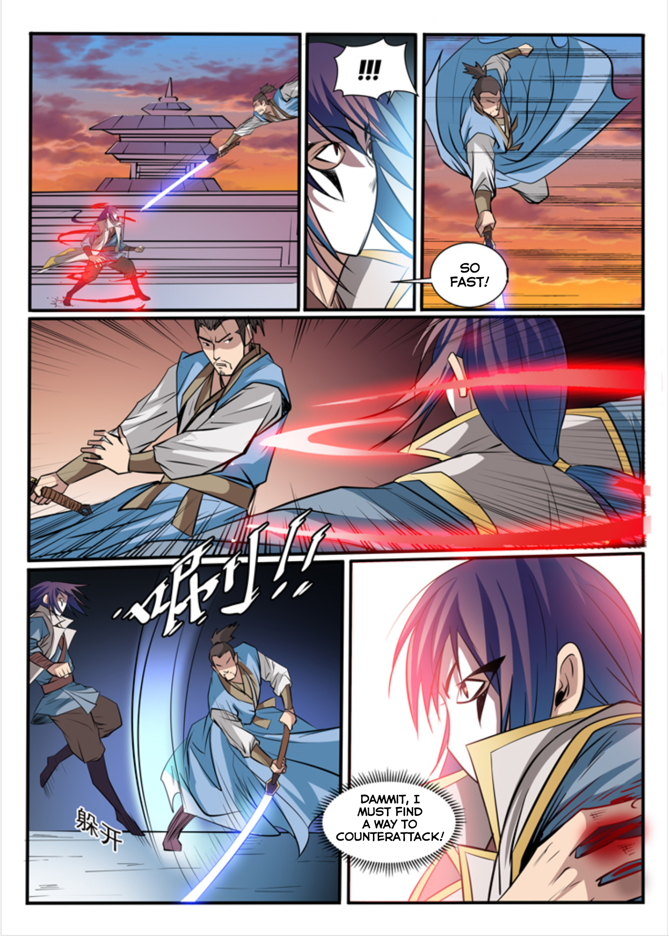Page 17 of Chapter 41