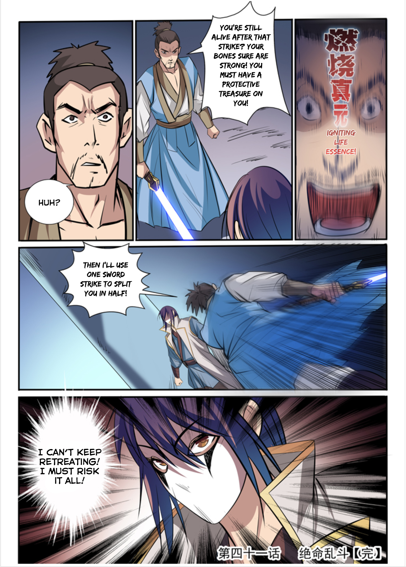 Page 18 of Chapter 41