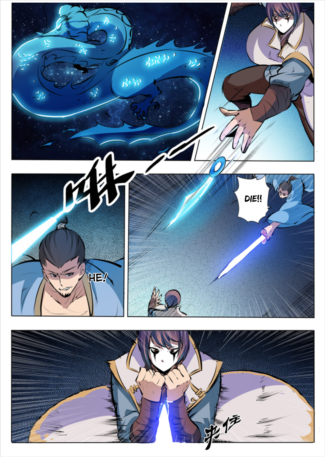 Page 4 of Chapter 42