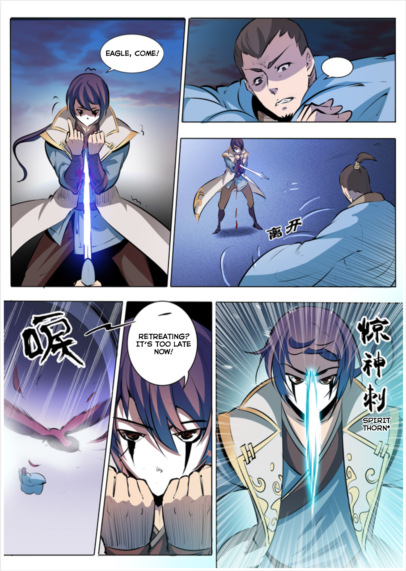 Page 6 of Chapter 42