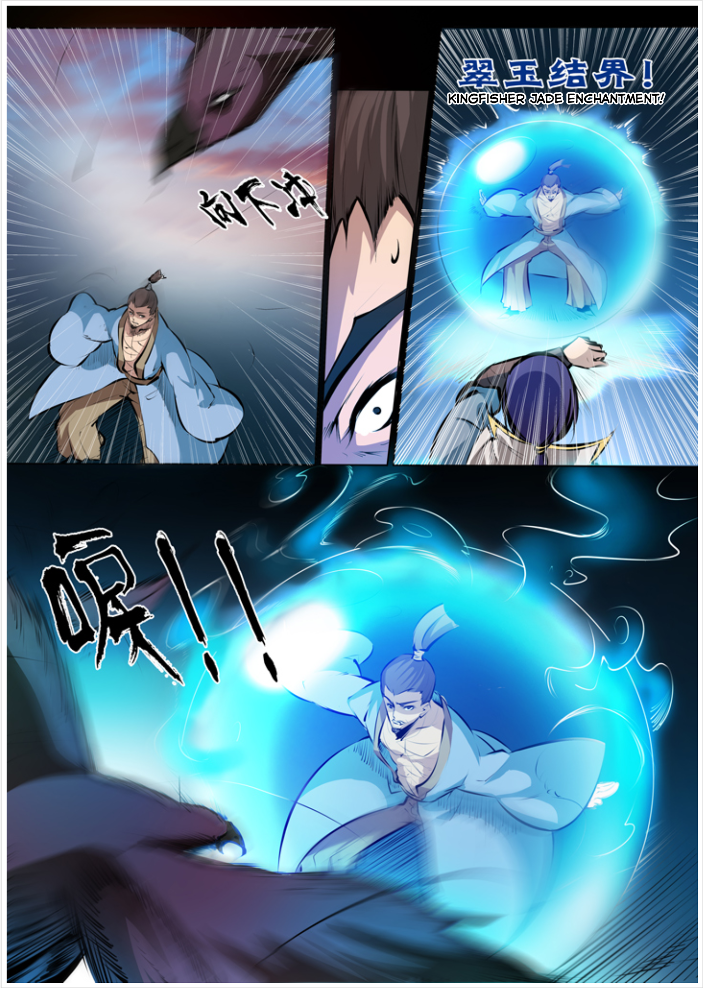 Page 7 of Chapter 42