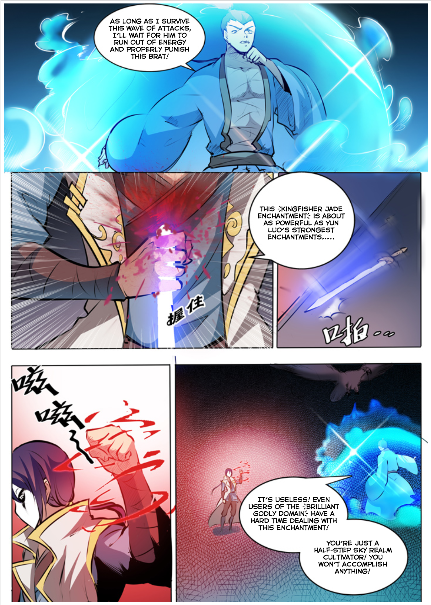 Page 8 of Chapter 42