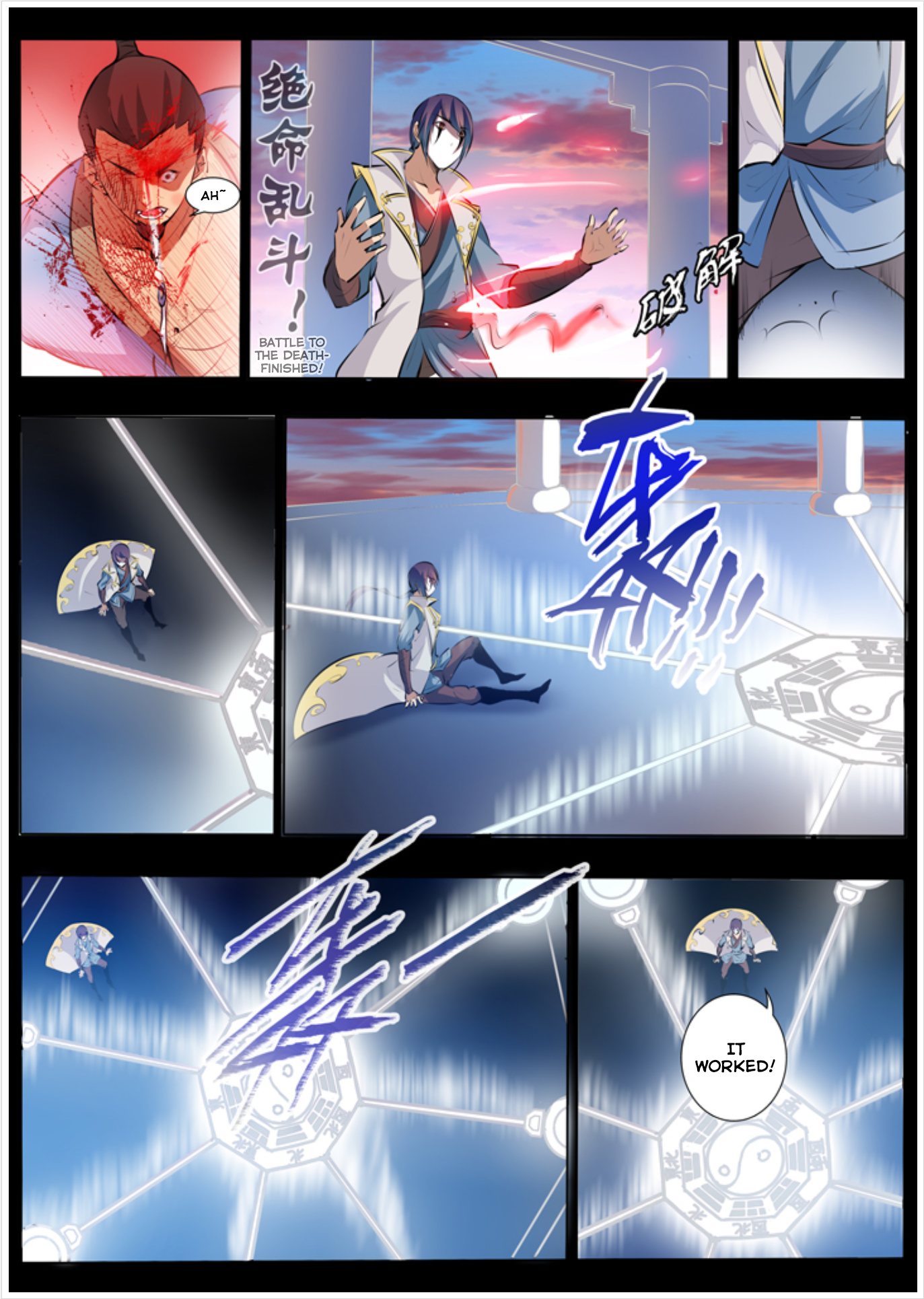 Page 12 of Chapter 42