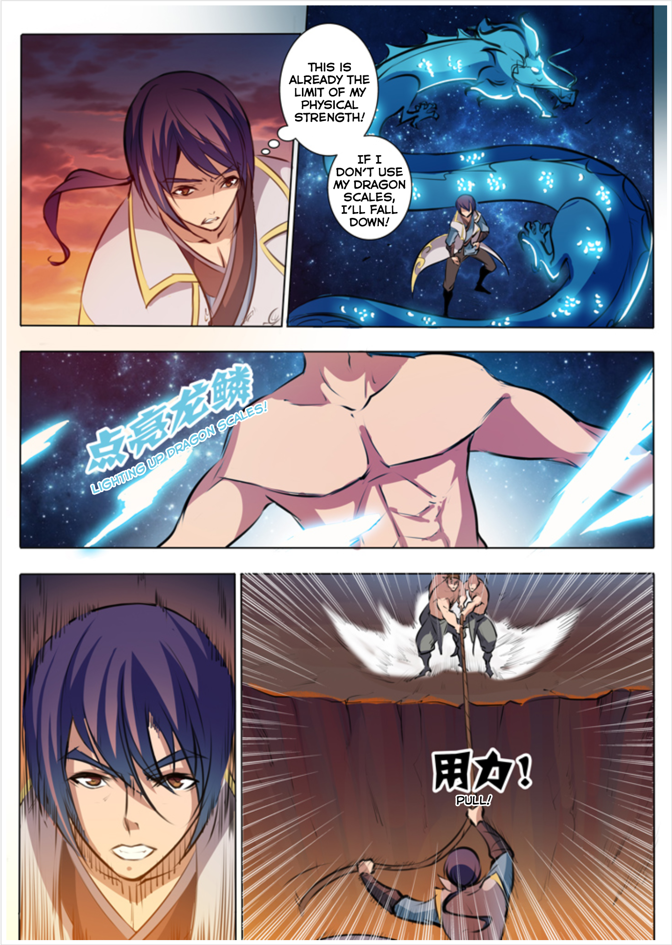 Page 17 of Chapter 42