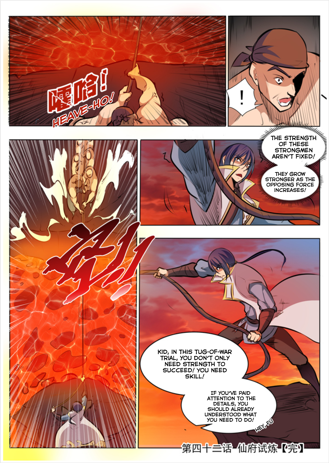 Page 18 of Chapter 42
