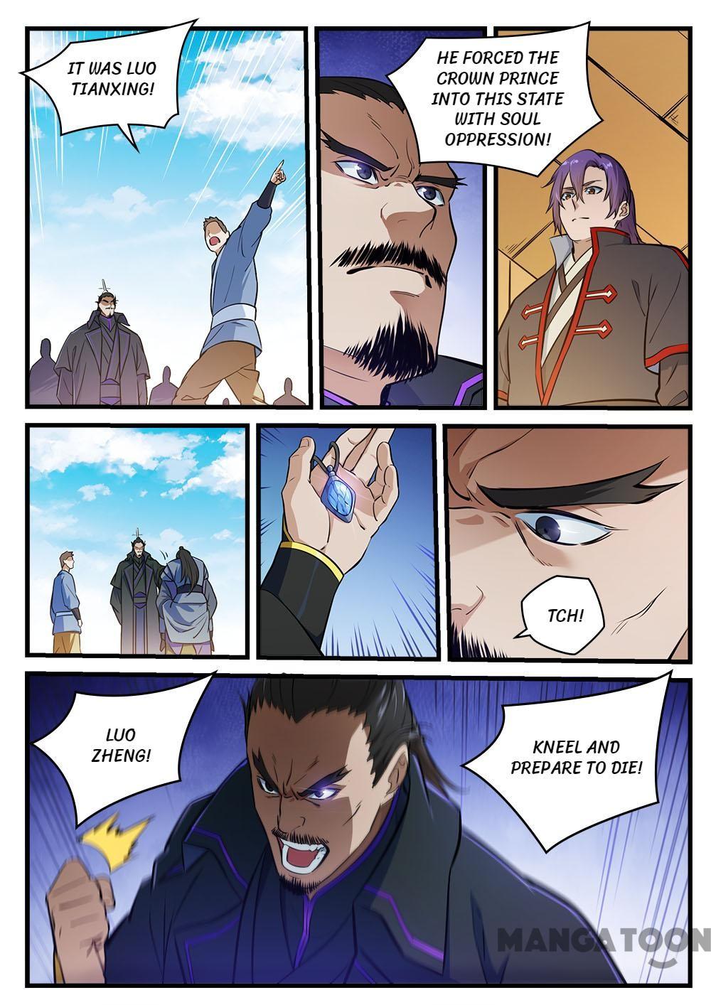 Page 2 of Chapter 421