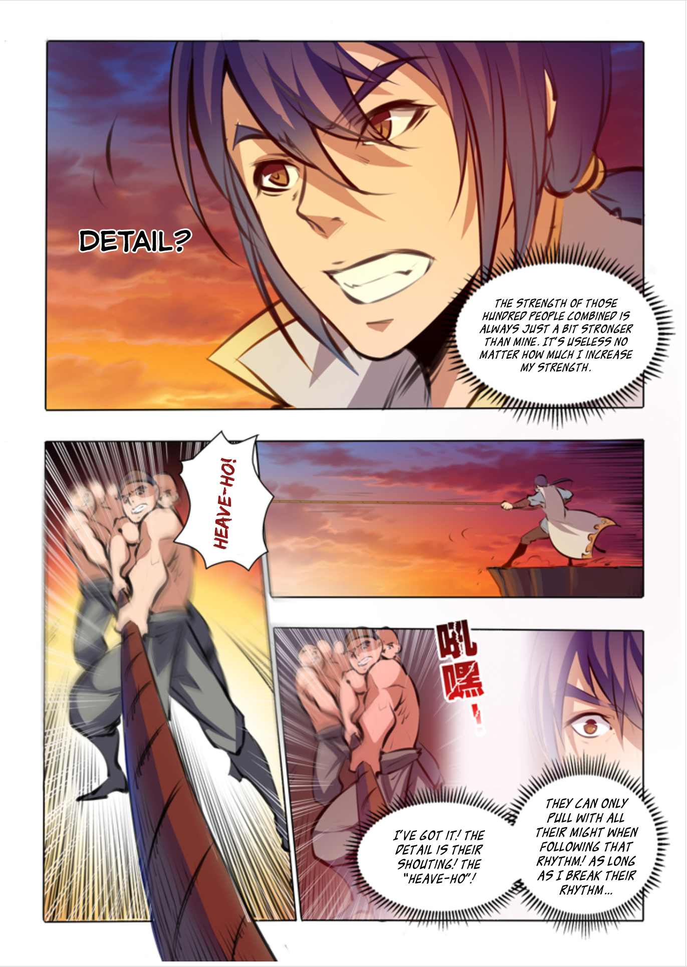 Page 4 of Chapter 43