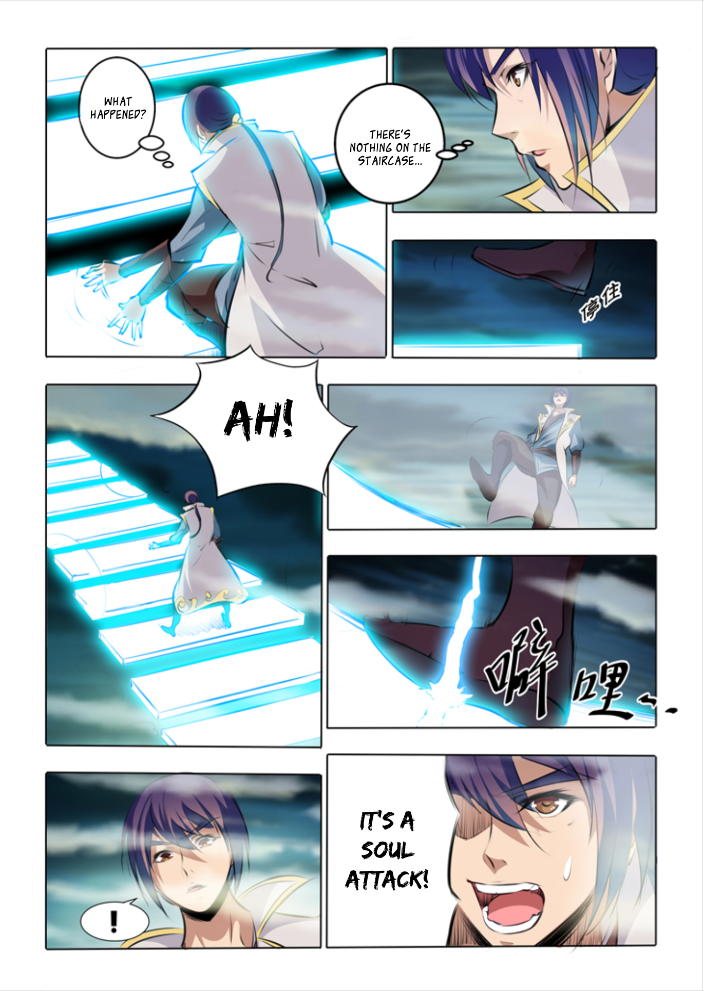 Page 10 of Chapter 43