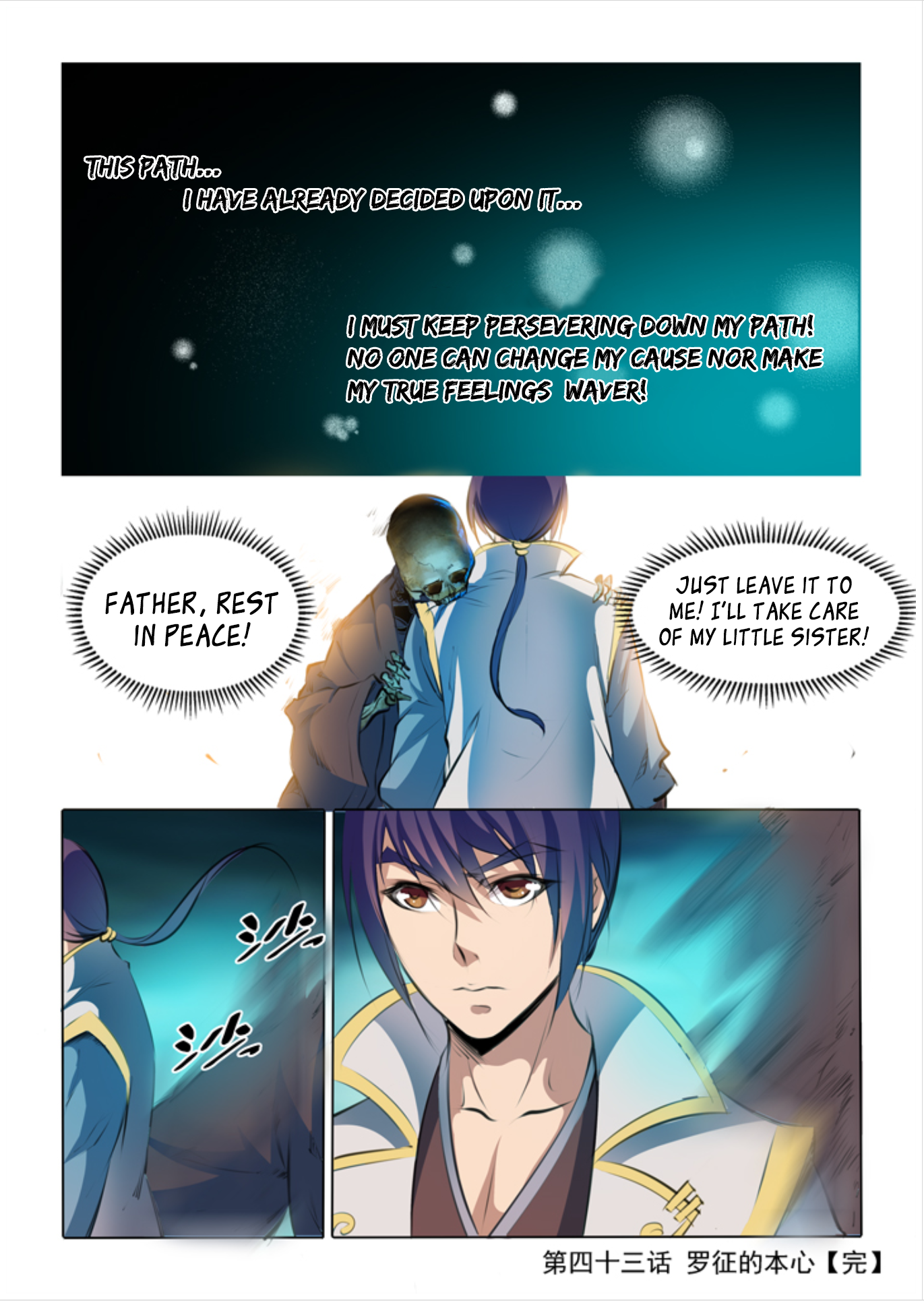 Page 18 of Chapter 43